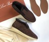 Женские лоферы Loro Piana замшевые коричневые