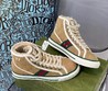 Женские зимние высокие кеды Gucci бежевые