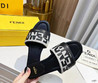 Женские текстильные шлепанцы Fendi 2022-2023 черные с серым