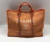 Cумка Chanel Shopping оранжевая