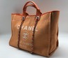 Cумка Chanel Shopping оранжевая